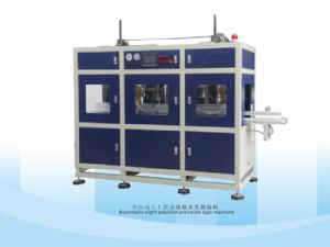 全自動八工位金屬精密型測漏機