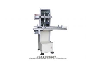 小型雙工位精密測漏機
